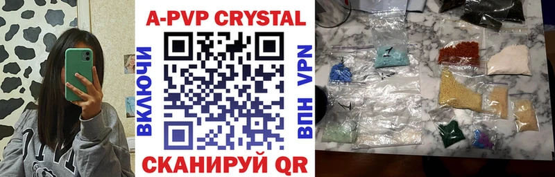 Alpha-PVP VHQ закладка Ладушкин