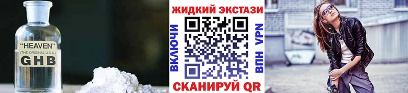 Бутират BDO  Ладушкин 