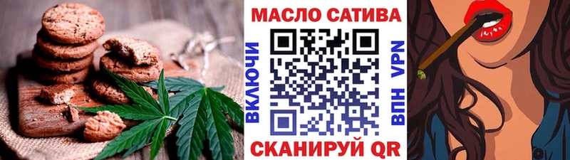 Печенье с ТГК марихуана  Ладушкин 
