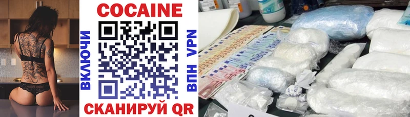Кокаин 98%  цена   blacksprut рабочий сайт  Ладушкин 
