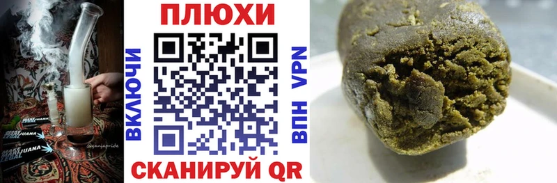 ГАШИШ ice o lator  Ладушкин 