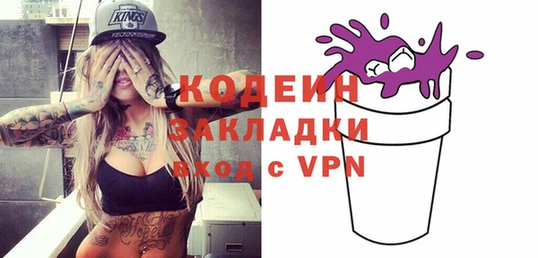 трава Баксан