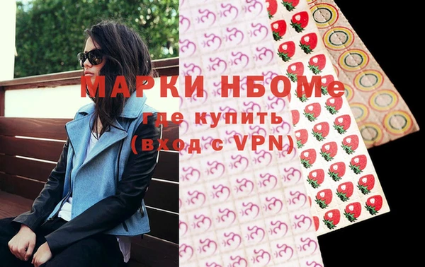 стафф Балабаново