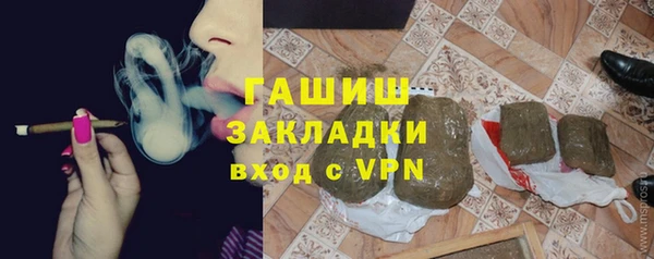 стафф Балабаново