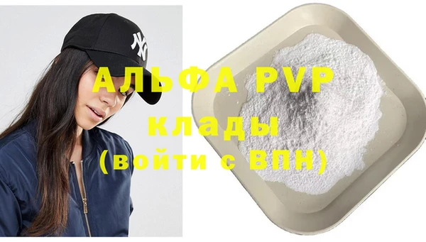 трава Баксан
