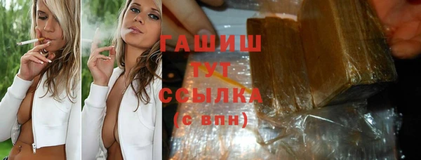 стафф Балабаново