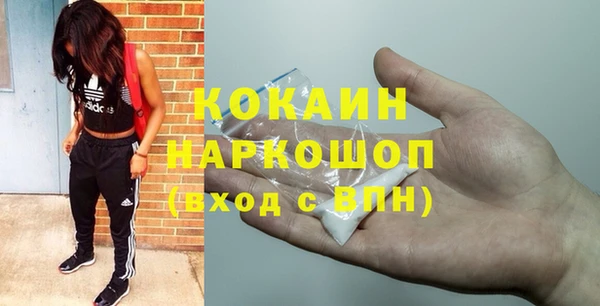 стафф Балабаново