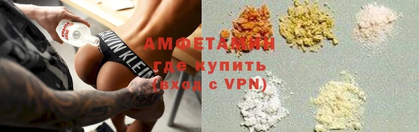 трава Баксан