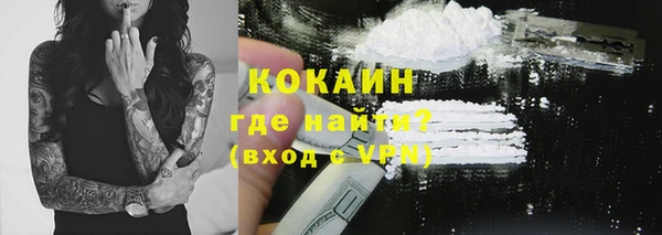 трава Баксан