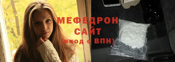 стафф Балабаново