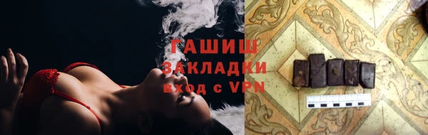 трава Баксан