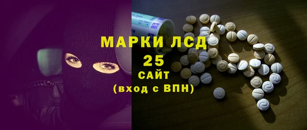 стафф Балабаново