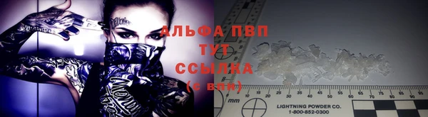 трава Баксан