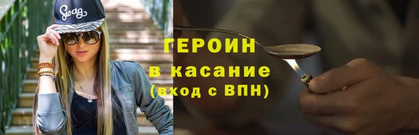 стафф Балабаново