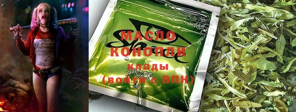 стафф Балабаново