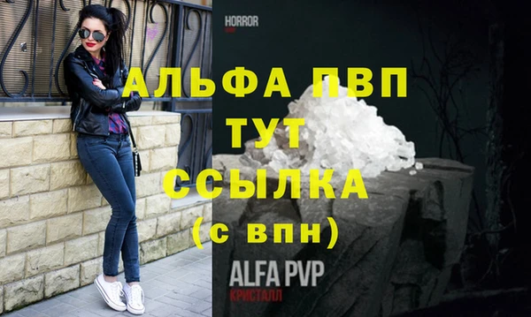 стафф Балабаново