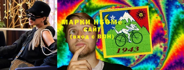 стафф Балабаново