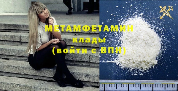 трава Баксан