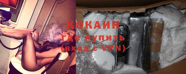 стафф Балабаново