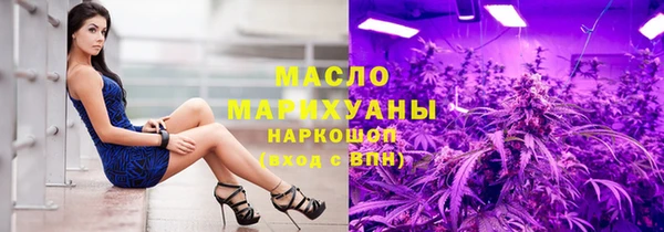 стафф Балабаново