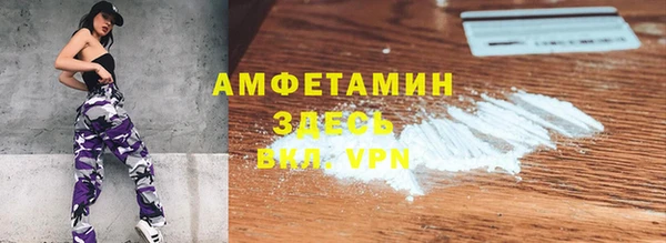 трава Баксан