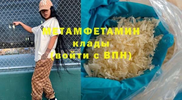 трава Баксан