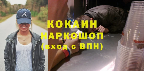 кокаин колумбия Балахна
