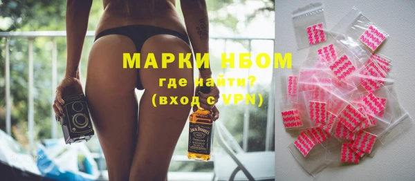 трава Баксан