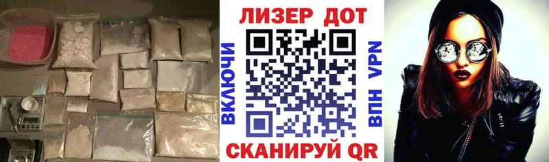закладки Ладушкин Лсд 25 экстази кислота