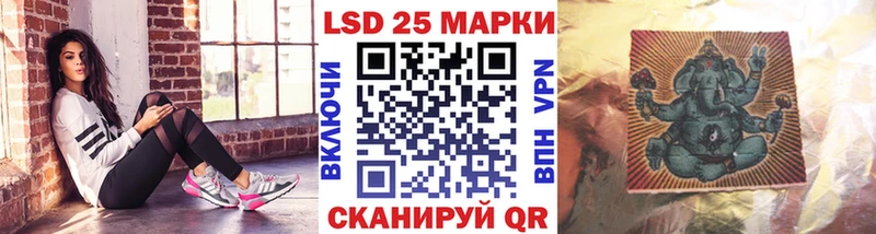 Марки N-bome 1500мкг Ладушкин