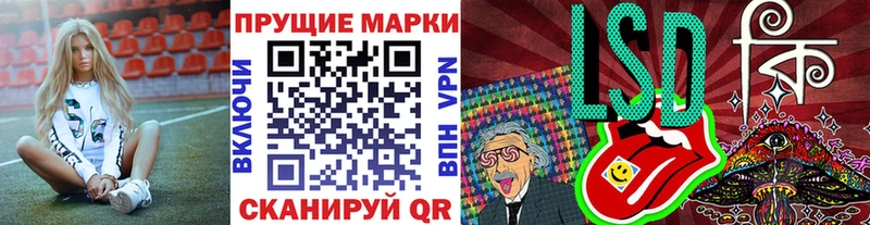 Марки N-bome 1,8мг  Ладушкин 